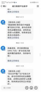 (8722期)快手掘金项目，全网独家技术，一台手机，一个月收益5000+，简单暴利-指尖网