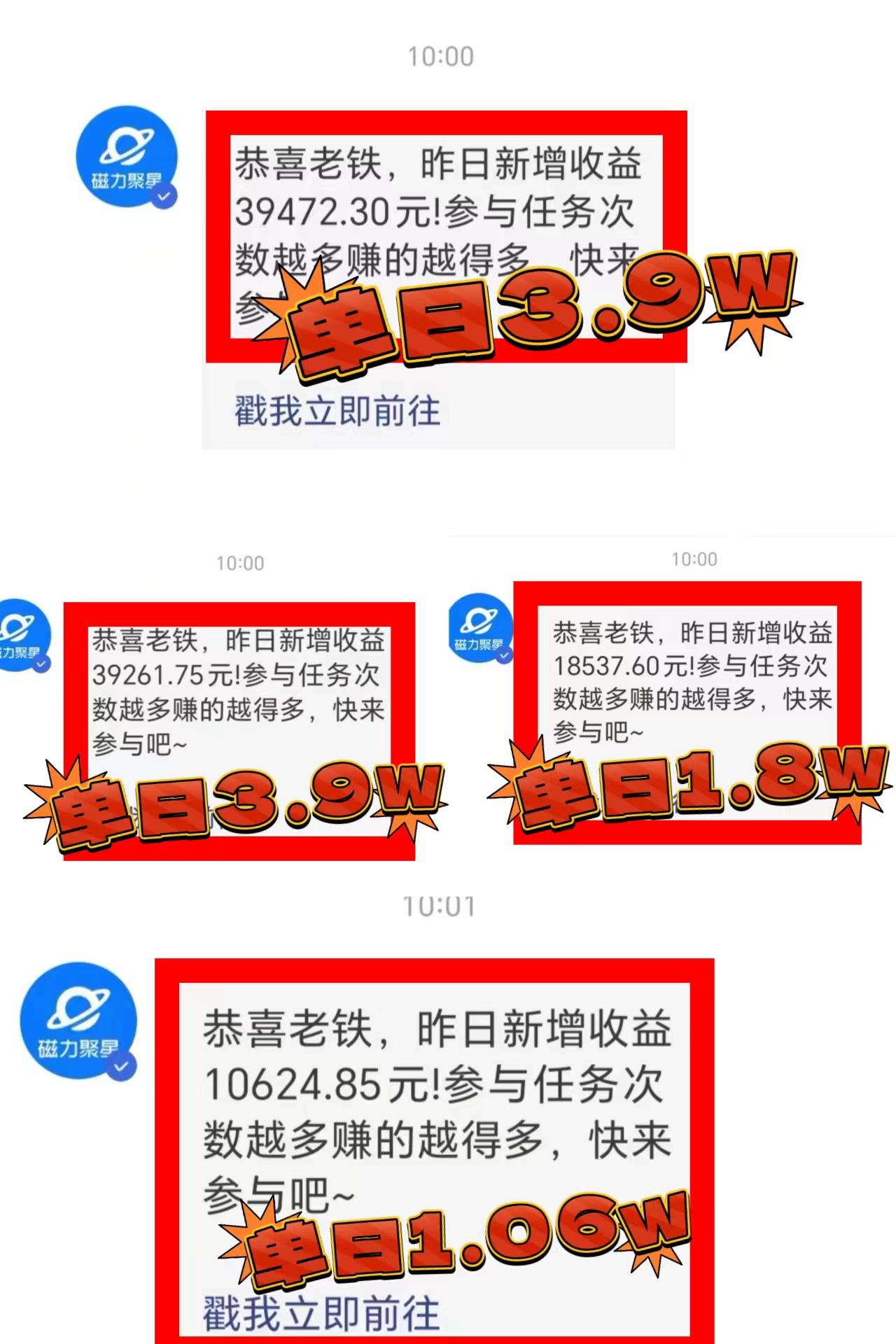 2024年最火寒假风口项目 小游戏直播 单场收益5000+抓住风口 一个月直接提车-指尖网