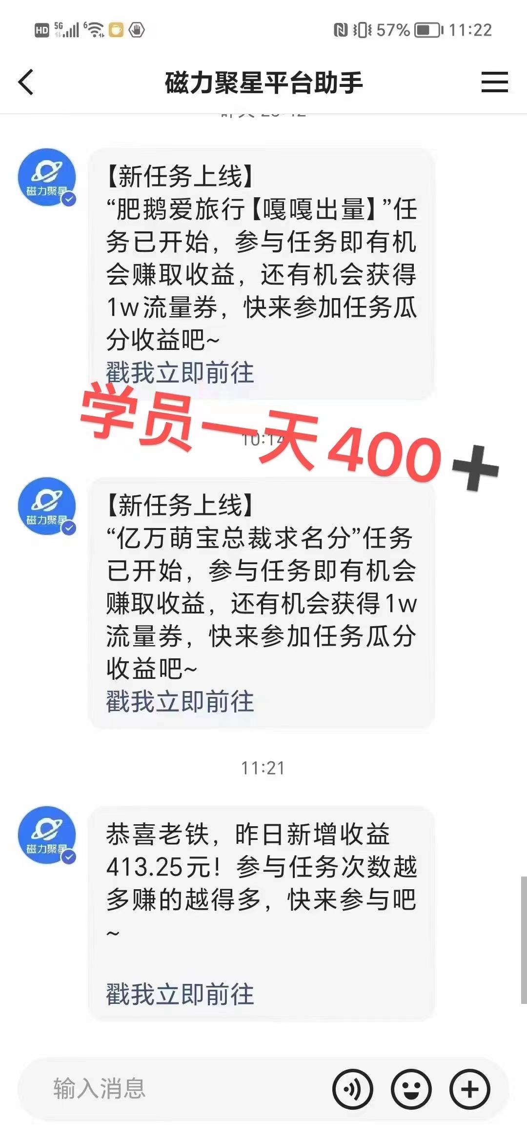 过年都可以干的项目，快手掘金，一个月收益5000+，简单暴利-指尖网