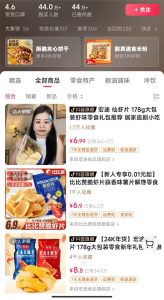 独特视频形式，轻松拉爆橱窗销量，月入2万+，从0到1的实战教程！-指尖网