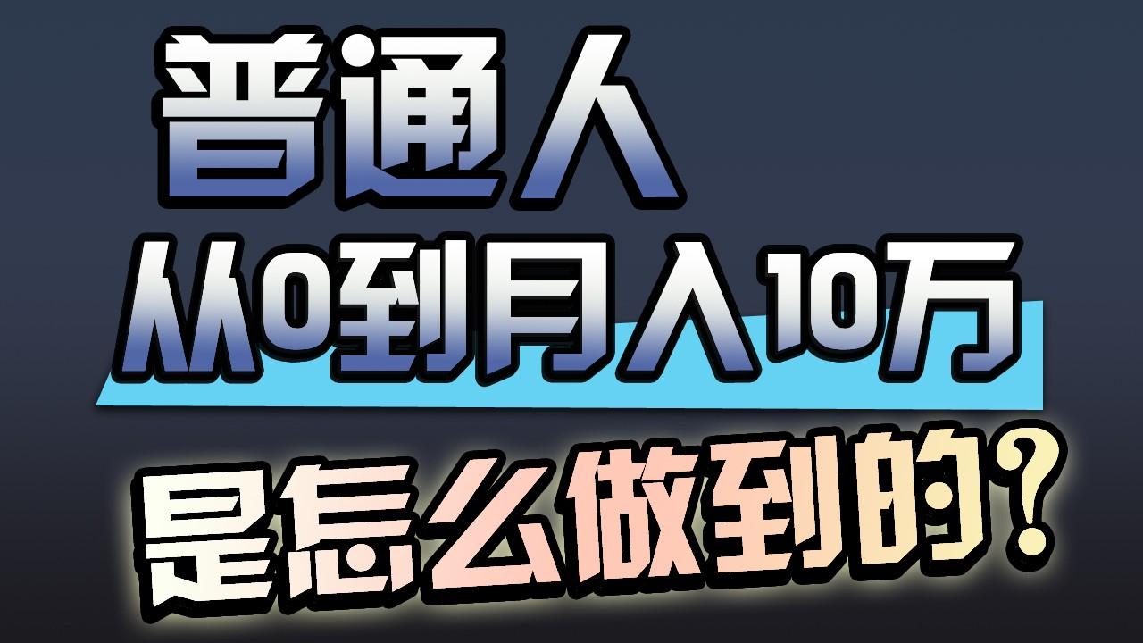 一年赚200万，闷声发财的小生意！-指尖网