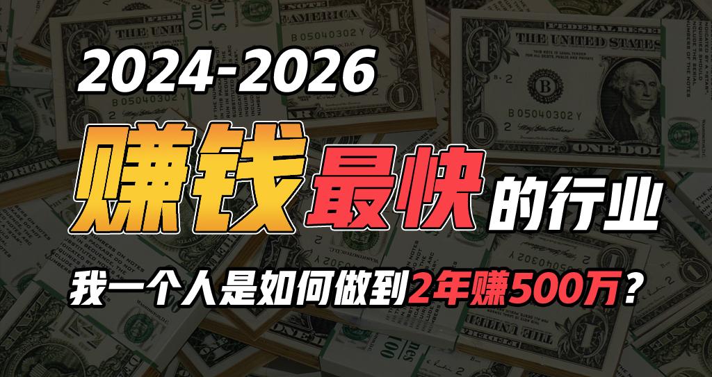 (9820期)2024年如何通过“卖项目”实现年入100万-指尖网