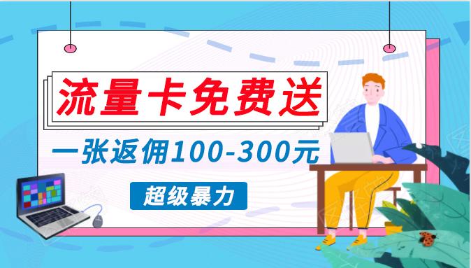 (10002期)蓝海暴力赛道，0投入高收益，开启流量变现新纪元，月入万元不是梦！-指尖网