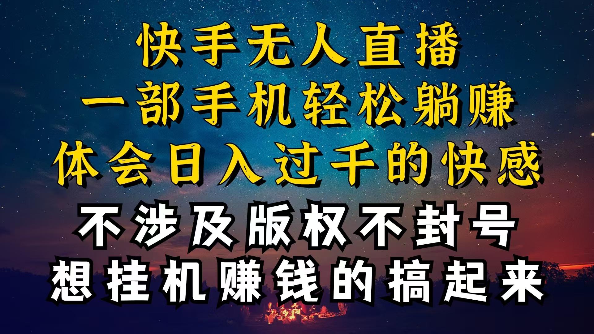 什么你的无人天天封号，为什么你的无人天天封号，我的无人日入几千，还...-指尖网