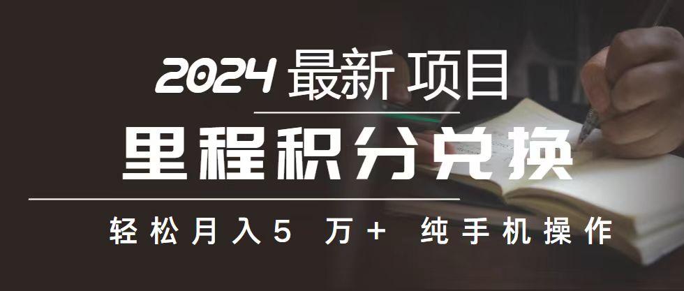 2024最新项目，冷门暴利，暑假来临，正是项目利润爆发时期。市场很大，...-指尖网