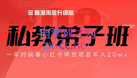 老白来了·小红书2024拍摄原创内容打造百万店铺-指尖网