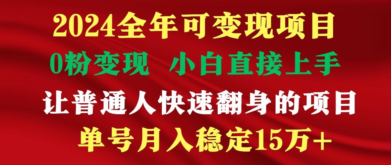 高手是如何赚钱的，一天收益至少3000+以上-指尖网