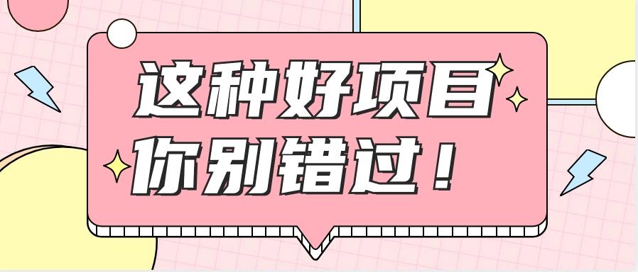 爱奇艺会员0成本开通，一天轻松赚300~500元，不信来看！【附渠道】-指尖网