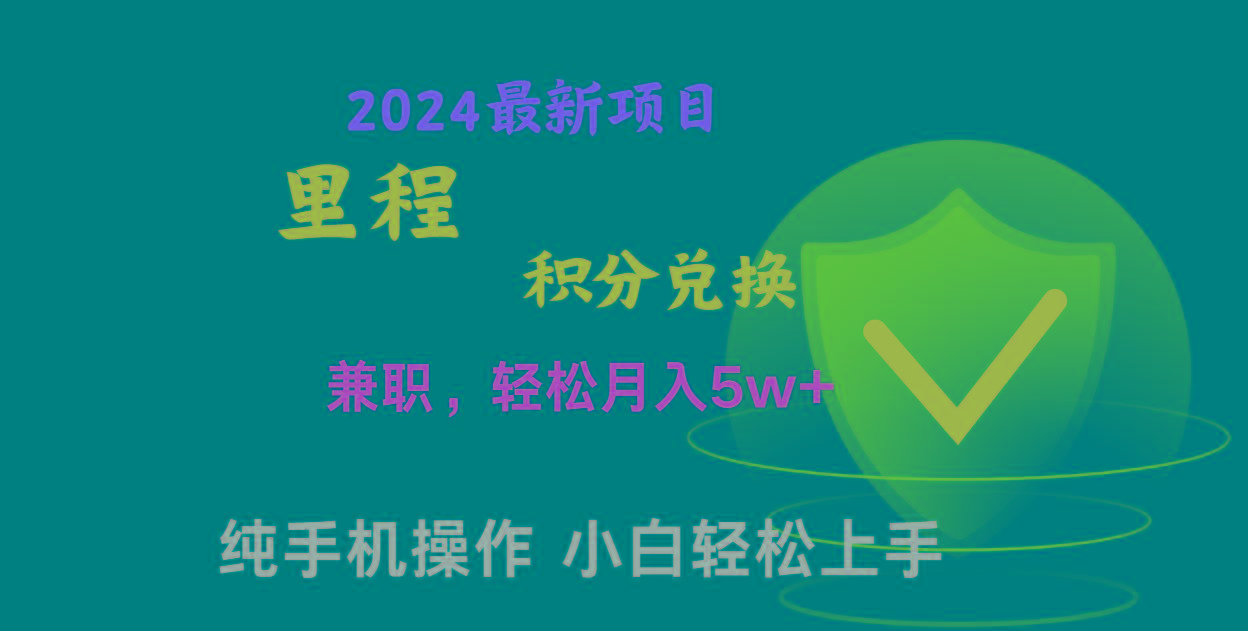 暑假最暴利的项目，市场很大一单利润300+，二十多分钟可操作一单，可批量操作-指尖网