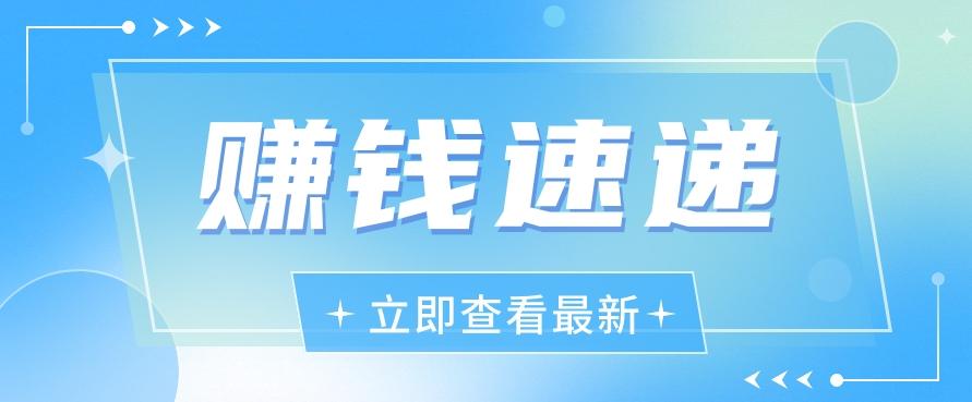 视频号历史人物赛道新玩法，20多个视频就有上百的收益，新手躺赚攻略-指尖网