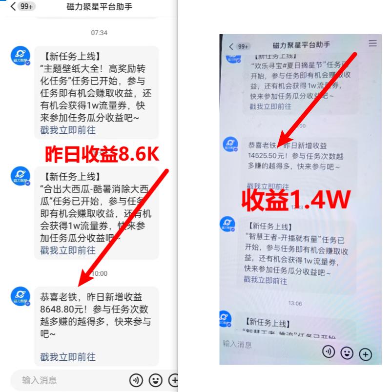 (8704期)超脑神探小游戏日入5000+爆裂变现，小白一定要做的项目，年入百万不在话下-指尖网