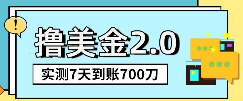 YouTube分享视频赚收益！5刀即可提现，实操7天到账7百刀【揭秘】-指尖网