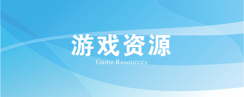 稳定的新PUBG公益Apocalypse插件-指尖网