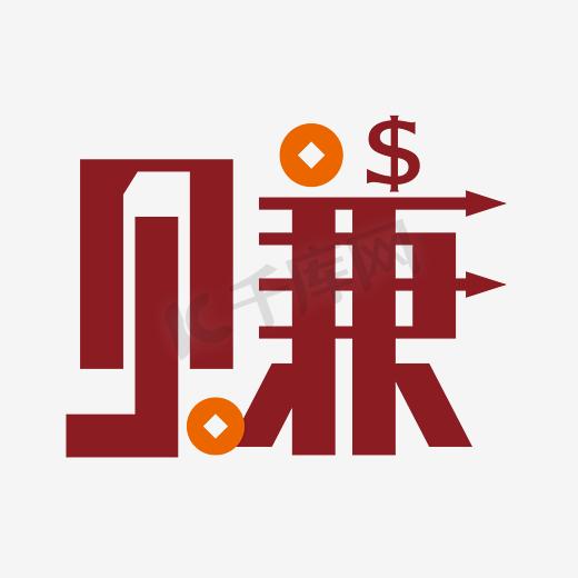 网赚方法：多样途径赢取财富-指尖网