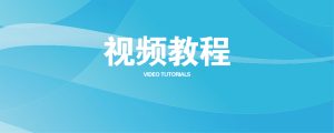 热门舞蹈教学合集-指尖网