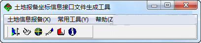 土地报备坐标信息接口文件生成工具 v5.0 免费版-指尖网