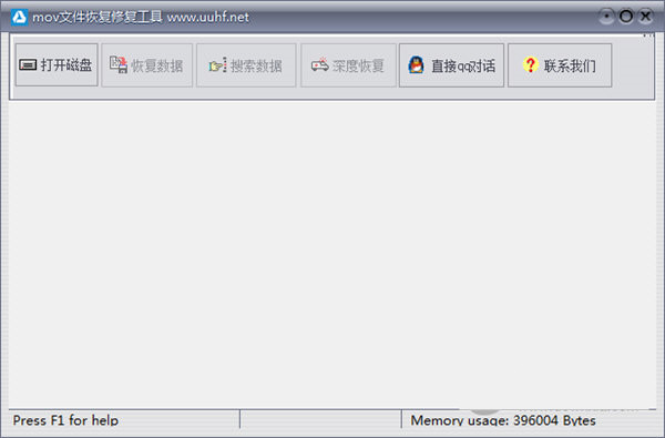 MOV文件恢复修复工具 v1.0 免费版-指尖网