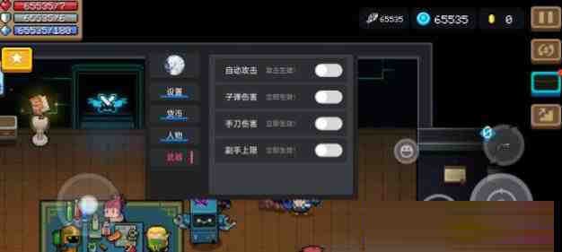 元气骑士全渠道脚本 v8.2-指尖网