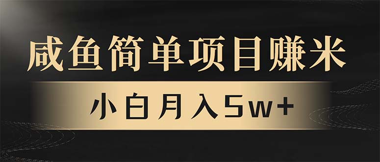 年前暴利项目，7天赚了2.6万，翻身项目！-指尖网