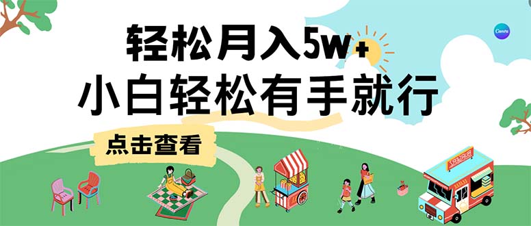 7天赚了2.6万，小白轻松上手必学，纯手机操作-指尖网