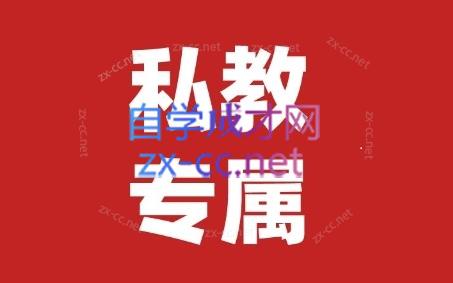 花生的书桌·个人IP系统课2024私教班-指尖网