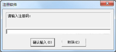 超级硬盘数据恢复软件注册机 v1.0 免费版-指尖网