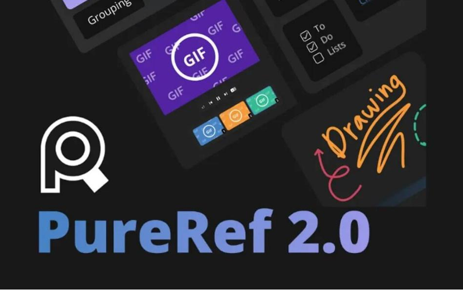 PureRef v2.0 中文汉化版-指尖网