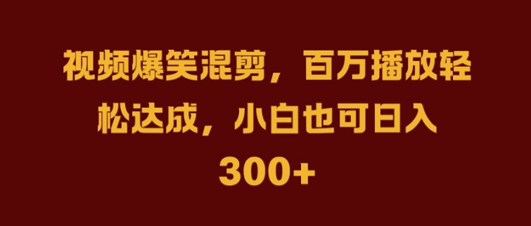 抖音AI壁纸新风潮，海量流量助力，轻松月入2W，掀起变现狂潮【揭秘】-指尖网