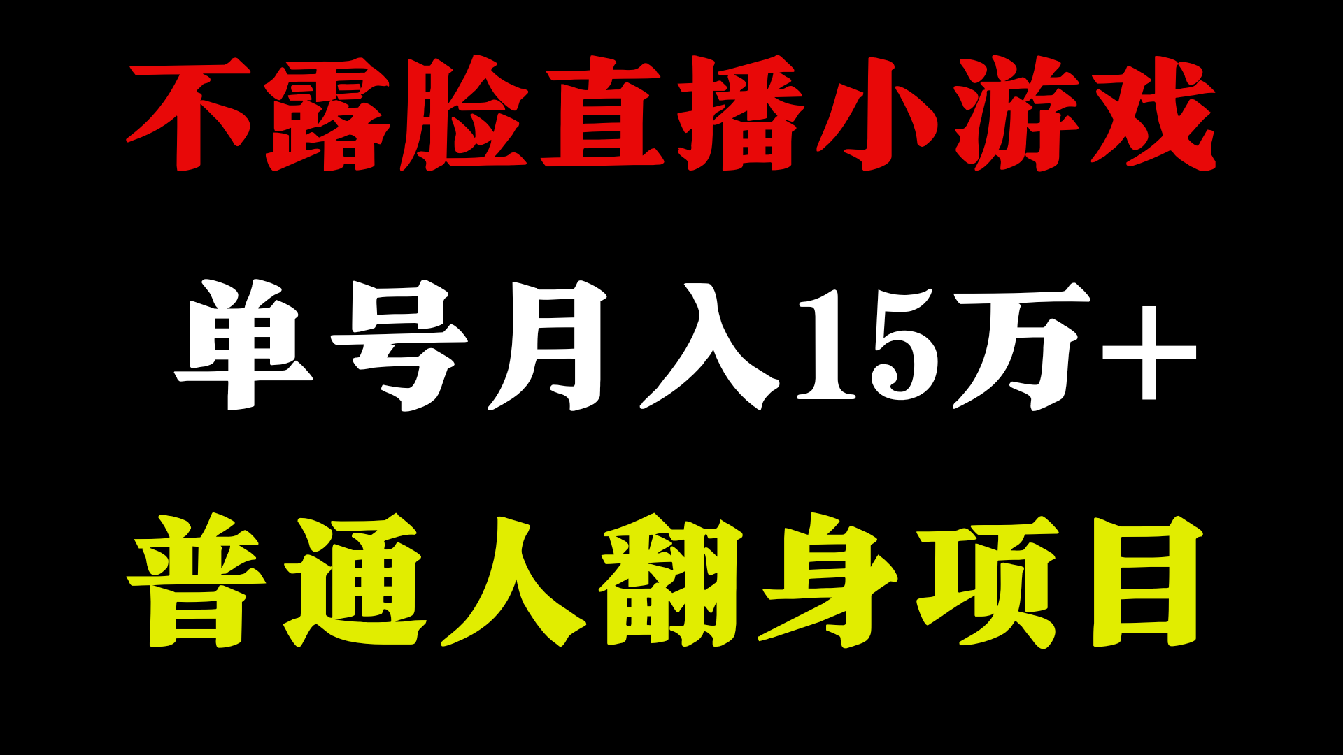 2024超级蓝海项目，单号单日收益3500+非常稳定，长期项目-指尖网