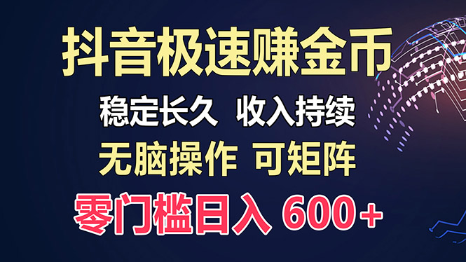 百度极速云：每天手动操作，轻松收入300+，适合新手！-指尖网