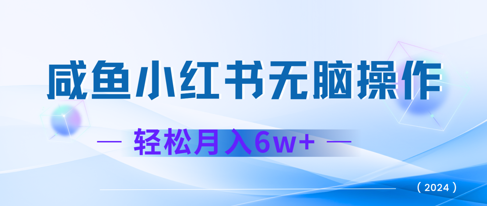 7天赚了2.4w，年前非常赚钱的项目，机票利润空间非常高，可以长期做的项目-指尖网