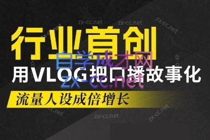 天浩老师·21天高价值VLOG训练营【第一期】-指尖网