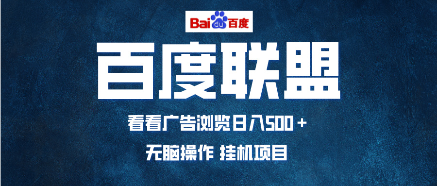 全自动运行，单机日入500+，可批量操作，长期稳定项目...-指尖网